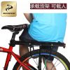 Porte-bagages pour vélo ROCKYOU - Ref 2411184