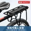 Porte-bagages pour vélo SAHOO - Ref 2411188