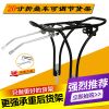 Porte-bagages pour vélo TOTTA - Ref 2411217