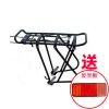Porte-bagages pour vélo TOTTA - Ref 2411225