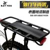 Porte-bagages pour vélo KING BIKE - Ref 2411234