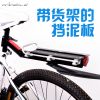 Porte-bagages pour vélo ONLINELOVE - Ref 2411267