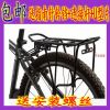 Porte-bagages pour vélo - Ref 2411268