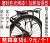 Porte-bagages pour vélo - Ref 2411275