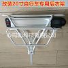 Porte-bagages pour vélo - Ref 2411287