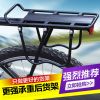 Porte-bagages pour vélo TOTTA - Ref 2411305