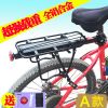 Porte-bagages pour vélo - Ref 2411361