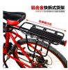 Porte-bagages pour vélo - Ref 2411369