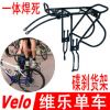 Porte-bagages pour vélo - Ref 2411397
