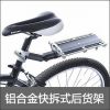 Porte-bagages pour vélo - Ref 2411399