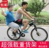 Porte-bagages pour vélo MINKE - Ref 2411430