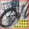 Porte-bagages pour vélo - Ref 2411436