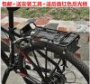 Porte-bagages pour vélo TOTTA - Ref 2411476