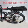 Porte-bagages pour vélo - Ref 2411512