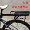 Porte-bagages pour vélo - Ref 2411513
