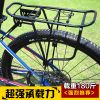 Porte-bagages pour vélo - Ref 2411521