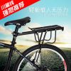 Porte-bagages pour vélo CHAUNTS - Ref 2411536