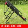 Porte-bagages pour vélo - Ref 2411555