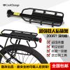 Porte-bagages pour vélo COOLCHANGE - Ref 2411590