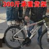 Porte-bagages pour vélo - Ref 2411592