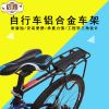 Porte-bagages pour vélo - Ref 2411603