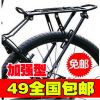 Porte-bagages pour vélo - Ref 2411632