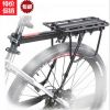 Porte-bagages pour vélo - Ref 2411651