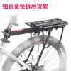 Porte-bagages pour vélo - Ref 2411661