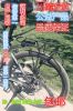 Porte-bagages pour vélo - Ref 2411705