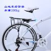 Porte-bagages pour vélo - Ref 2411725