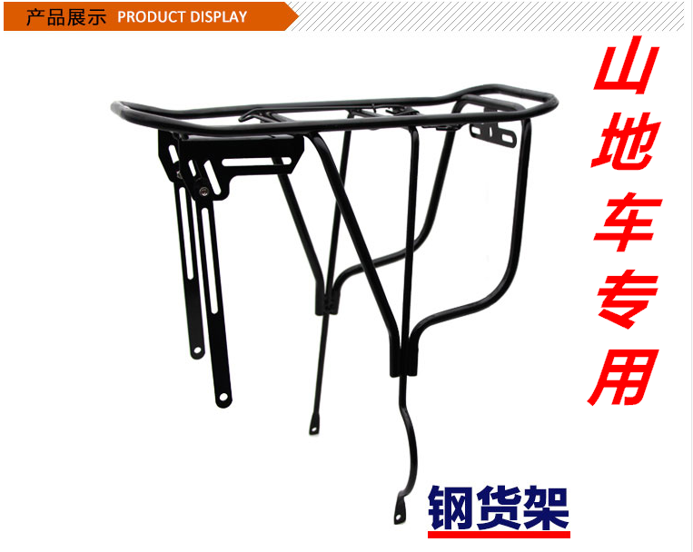 Porte-bagages pour vélo - Ref 2411825