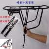 Porte-bagages pour vélo - Ref 2411834