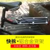Porte-bagages pour vélo TOTTA - Ref 2411874
