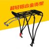 Porte-bagages pour vélo - Ref 2411880