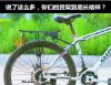 Porte-bagages pour vélo - Ref 2411886