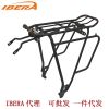 Porte-bagages pour vélo IBERA - Ref 2411900