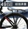 Porte-bagages pour vélo COOLCHANGE - Ref 2411912