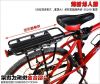 Porte-bagages pour vélo - Ref 2411928
