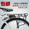 Porte-bagages pour vélo - Ref 2411929