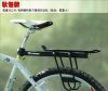 Porte-bagages pour vélo - Ref 2411945