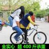 Porte-bagages pour vélo - Ref 2412012