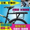 Porte-bagages pour vélo - Ref 2412051