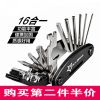 Porte-bagages pour vélo XINTOWN - Ref 2412099