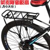 Porte-bagages pour vélo KHENG - Ref 2412102