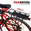 Porte-bagages pour vélo - Ref 2412111