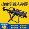 Porte-bagages pour vélo KINGSIR - Ref 2412141