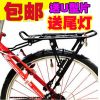 Porte-bagages pour vélo - Ref 2412148