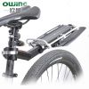 Porte-bagages pour vélo - Ref 2412150