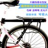 Porte-bagages pour vélo - Ref 2412182