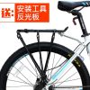 Porte-bagages pour vélo - Ref 2412213